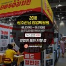 트랜드에 맞는 프랜차이즈 창업 쿠키뉴스