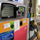 고산주유소 세차장 이미지