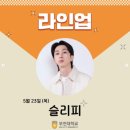 해월제 네이버블로그