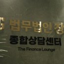 법무법인현대