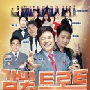 가을음악회 이미지