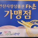 연세킹의원 이미지