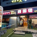 노담지숯불갈비 이미지
