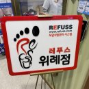 아베끄 헤어&네일