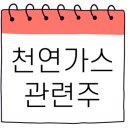 (주)남부에너비스 이미지