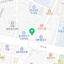 파리바게뜨 울산옥동점 이미지