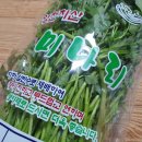 치산미나리 10호점 이미지