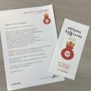 (주)로하스메디 이미지