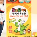주식회사 아이조아 네이버블로그