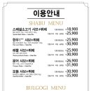 채운담
