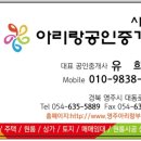 영남동산아파트 이미지