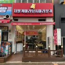 수원-0658 이미지