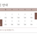 장경한의원 이미지