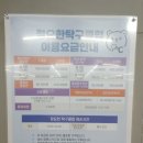 정요한탁구클럽