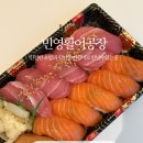 보는눈활어