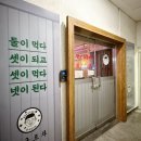 조흥프라자텔 | 계산동 닭발 맛집 지군포차 본점 방문 솔직 후기 계산역에서 찾은 분위기 좋은 술집