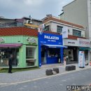 빨라쪼대전 이미지