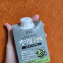 항암 방사선으로 식사가 어려울땐 암환자용 균형영양식 케어밀 고단백으로!