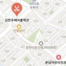 김지숙헤어산책