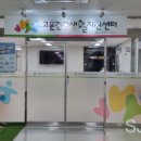 고운건강생활지원센터 이미지