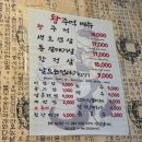 생고기왕주먹 | 신림역에서 제대로 즐긴 고기 한판, 왕주먹 생오겹살과 통갈매기살 맛집