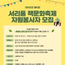 서리풀문화광장1 이미지