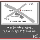 이미지안경원탄방점 이미지