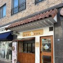 원도안로-25 이미지