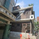 늘우리공인중개사사무소 이미지