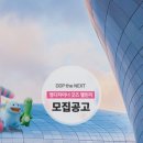 진흥기획디자인