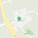 맥시칸치킨 봉양점