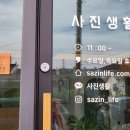 남산7길 1, (교현동) 이미지