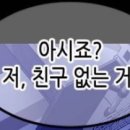 다콩