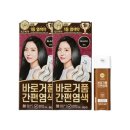 리엔헤어 쇼핑하우