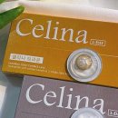 아이뷰안경콘택트 이미지