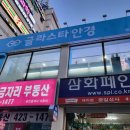 글라스타 평촌점 이미지