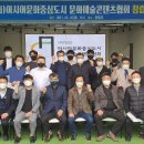 사단법인 아시아문화
