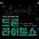 뚝섬한강공원-18 이미지