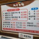 지수농원 이미지