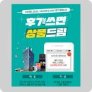 (주)시네픽스 | 공모전 ▶ 제9회 후기콘테스트 ㅡ ZWCAD/ZW3D 2020 @ (주)지더블유캐드코리아 #architecture #建築