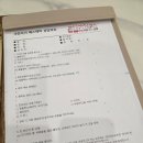 미가캐슬 | 송도 경락 얼굴축소관리 후기 [가인미가 인천송도점]