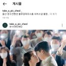 테이크어픽 네이버블로그