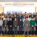 영남대학교 의학전문대학원 이미지