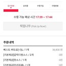 도미노피자동탄 이미지