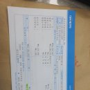 새신한목장 이미지