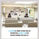 오스본병원 이미지