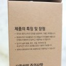 썬블리뷰티 | 에버비키니 와일드망고프로젝트/와일드망고디톡스 솔직 후기