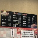 신천장원보쌈족발 이미지