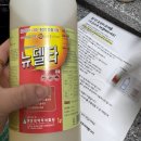 화장실 날벌레 종류알고 나방파리 퇴치 제거 성공한 내돈내산 후기