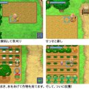 쌍둥이 목장 이미지